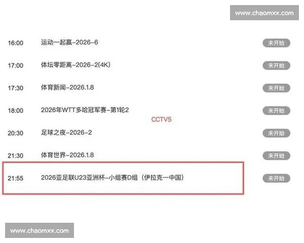 全网热门体育赛事比赛直播入口实时高清观看指南及赛程资讯汇总平台