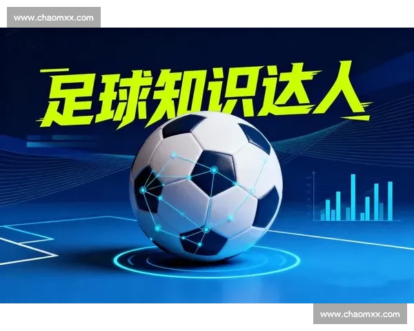 揭秘世界三大足球赛事是哪几个及其全球影响力历史地位与竞争格局