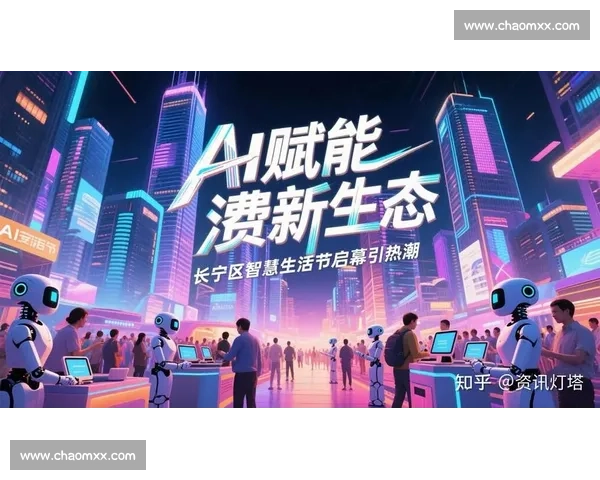 打造沉浸式高清赛事直播互动体验综合服务平台创新生态全场景升级