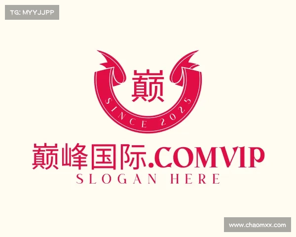 认识巅峰国际.comvip